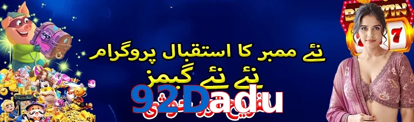 92Dadu